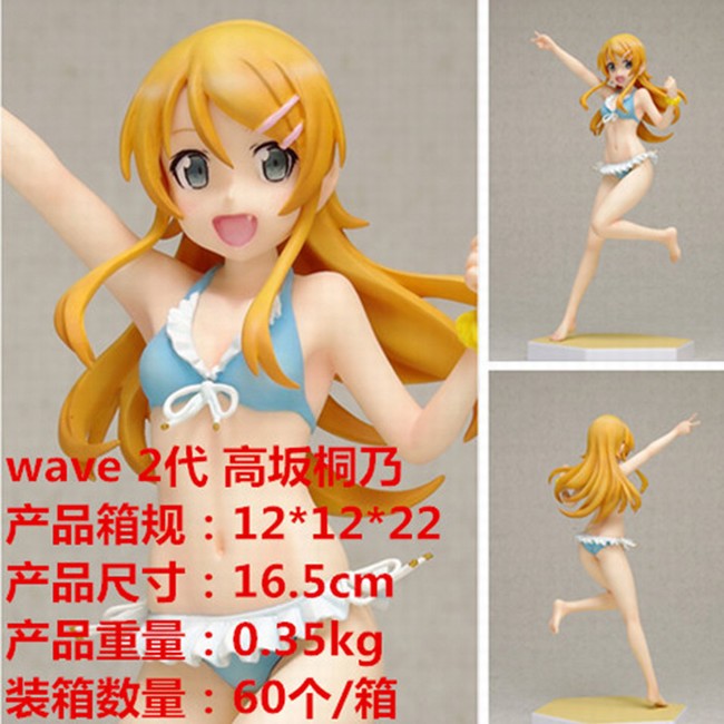 ҵòôɰ2 Ըиͩ˺װְԼ16.5CM