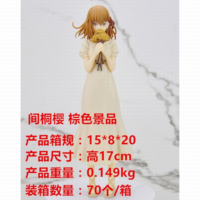 ۾SQϵfatestay nightͩӣɫƷװְԼ17CM