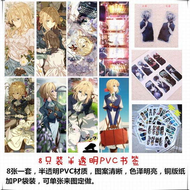 㻨԰8ֻװPVC°ĥɰǩ5ĥɰǩ