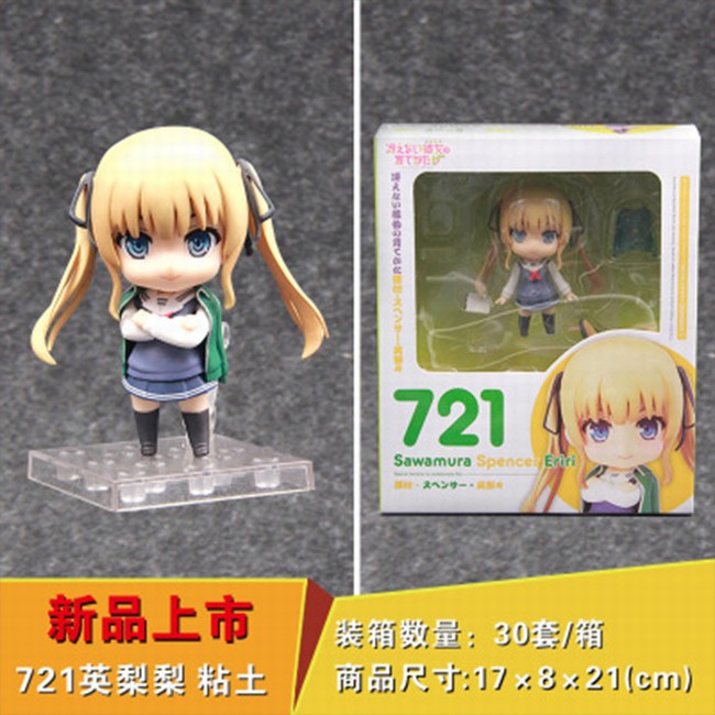 ·ŮӢ721#QճװְԼ 10CM