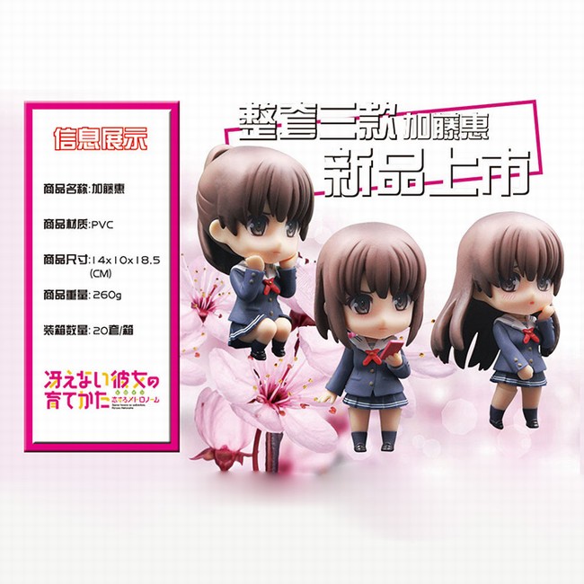 ·Ůɷٻ3һQװְԼ10CM