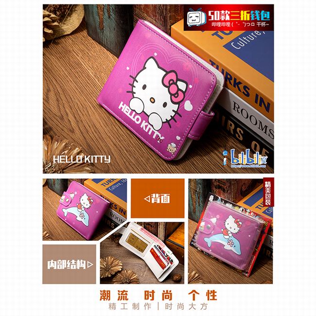 HelloKittyèPU۰۶̿Ǯ10CMX12CMX3CM