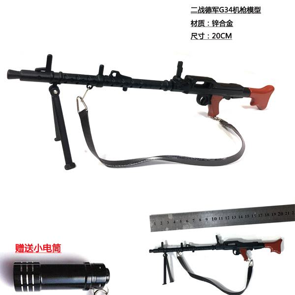 ս¾G34ǹģ20CM