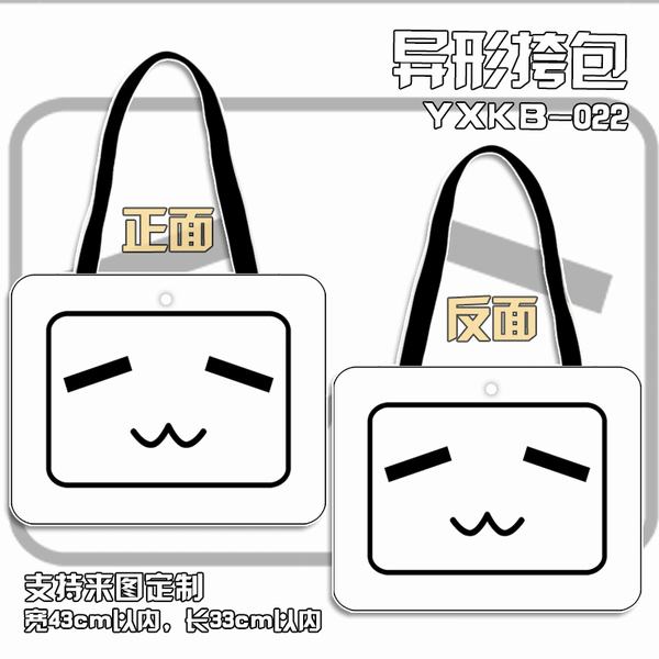 YXKB022bilibiliηǰ2충