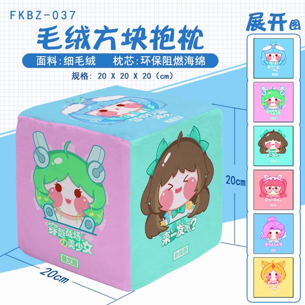 FKBZ037ҫQ巽麣ëޱǰ2충