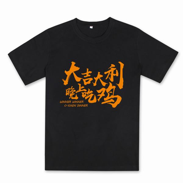 󼪴ֱ־ɫTS M L XL XXL XXXL