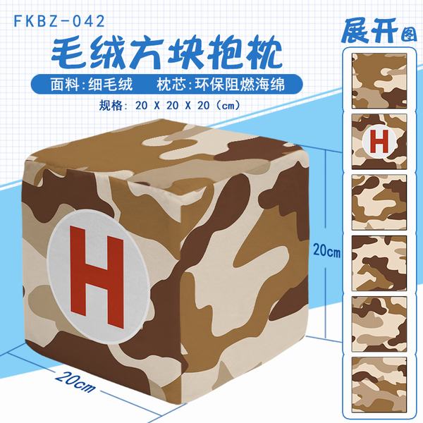 FKBZ042-ҽư巽麣ëޱǰ2충