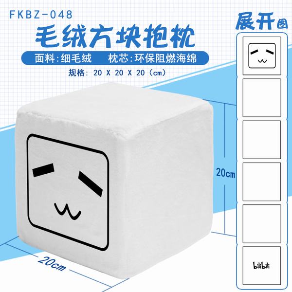 FKBZ048bilibiliɫ巽麣ëޱǰ2충