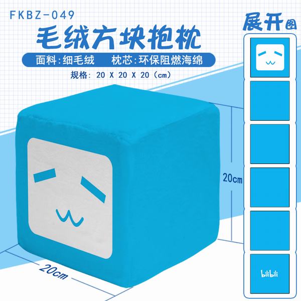 FKBZ049bilibiliɫ巽麣ëޱǰ2충