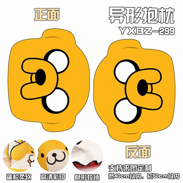 YXBZ299-̽ջƤٱα 40X50CM