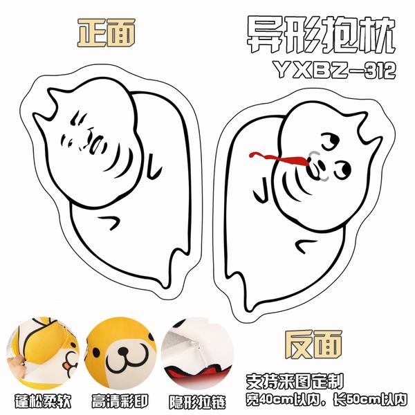 YXBZ312-լٱα 40X50CM