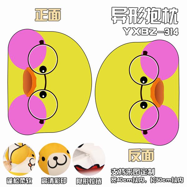 YXBZ314-Ѽٱα 40X50CM