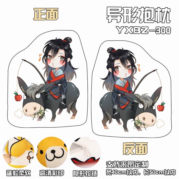 YXBZ300-ħʦٱα 40X50CM