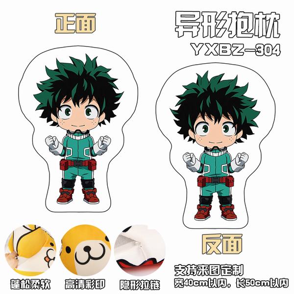 YXBZ304-ҵӢѧԺٱα 40X50CM