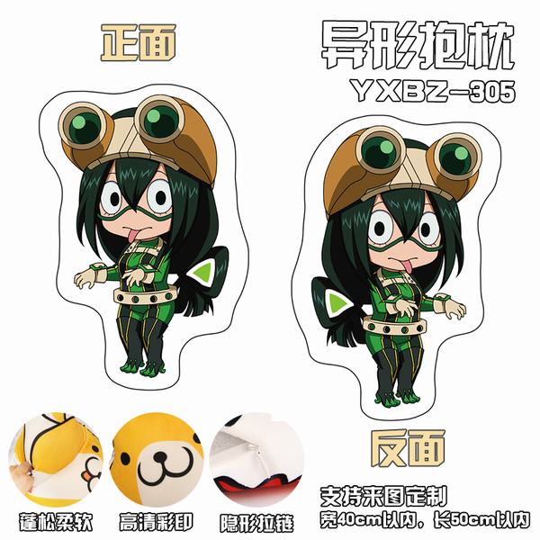 YXBZ305-ҵӢѧԺٱα 40X50CM