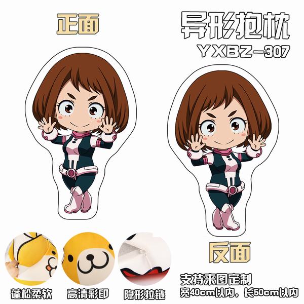 YXBZ307-ҵӢѧԺٱα 40X50CM