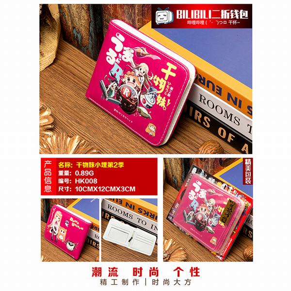 HK008-С2PU۶̿Ǯ