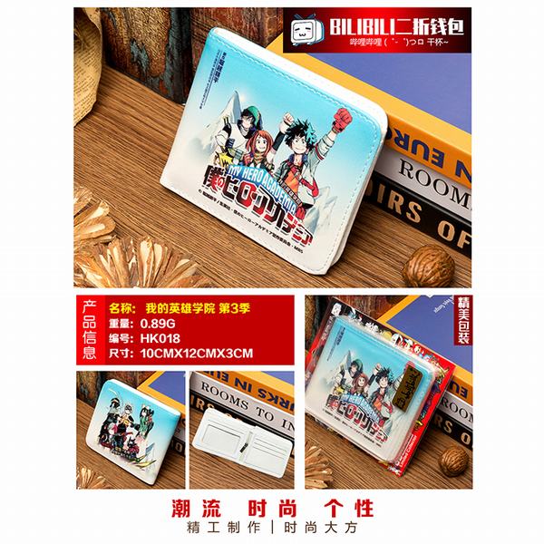 HK018-ҵӢѧԺ3PU۶̿Ǯ