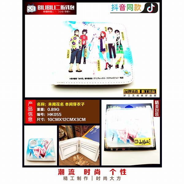 HK055-δŻѿPU۶̿Ǯ