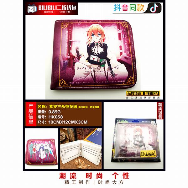 HK058-㻨԰ޱءܽӵPU۶̿Ǯ