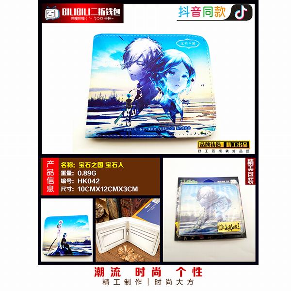 HK042-ʯ֮ʯPU۶̿Ǯ