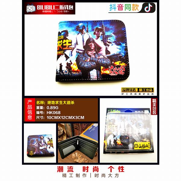 HK068-ԼɱPU۶̿Ǯ