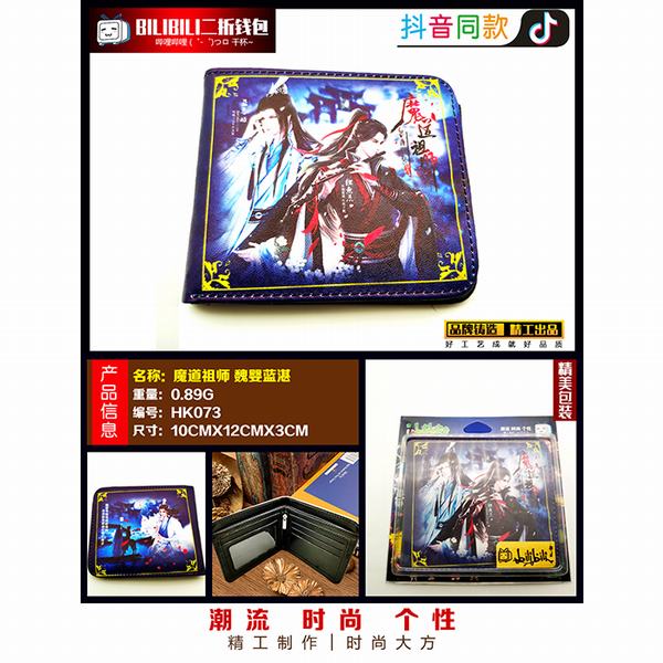 HK073-ħʦκӤտPU۶̿Ǯ