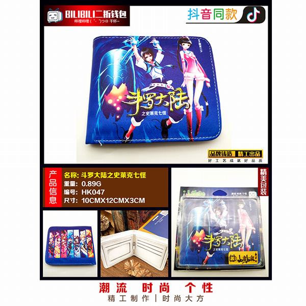 HK047-޴½֮ʷ߹PU۶̿Ǯ