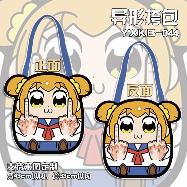 YXKB044-POPӺpipiճηǰ2충