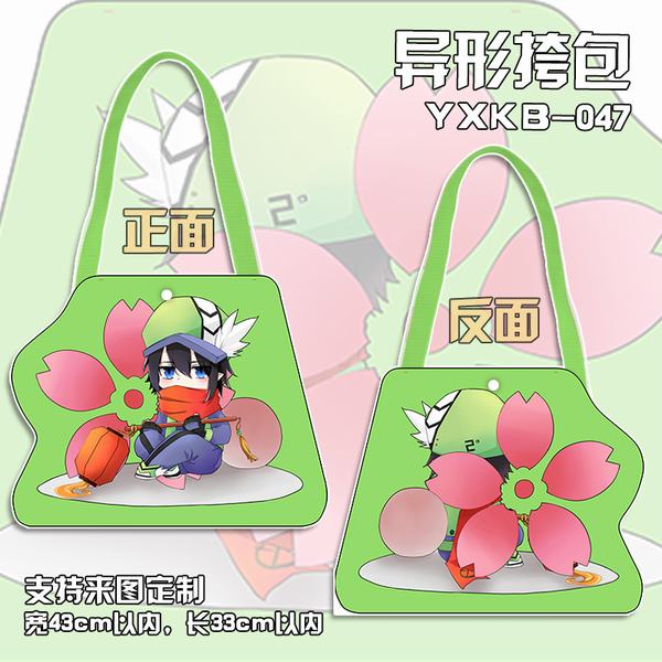 YXKB047͹ηǰ2충