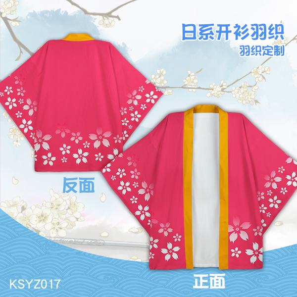 KSYZ017-ǵĿ֯ӦԮȫCOSͷS Lǰ충