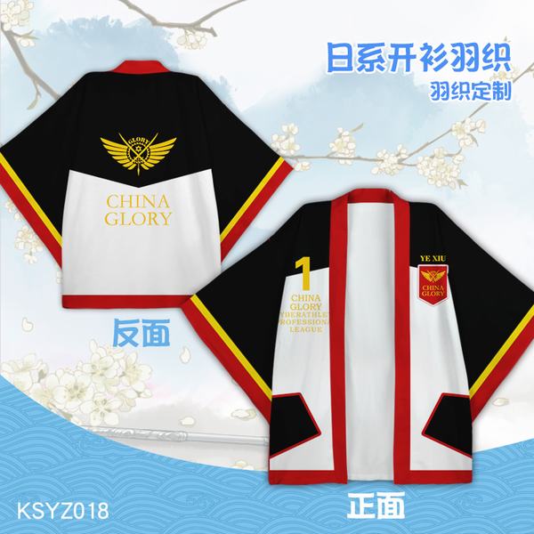 KSYZ018-ȫְ֯ӦԮȫCOSͷS Lǰ충