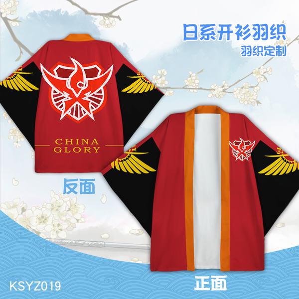 KSYZ019-ȫְ֯ӦԮȫCOSͷS Lǰ충