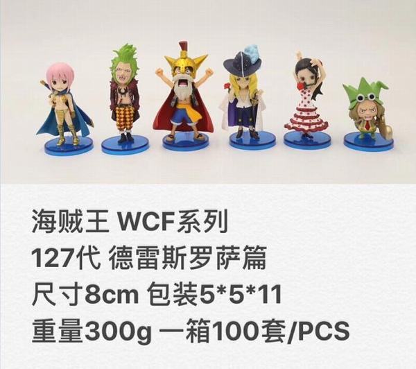 ������WCF����˹����ƪ·�ɺ�װ�ְ�8CM һ��100��,һ��6��