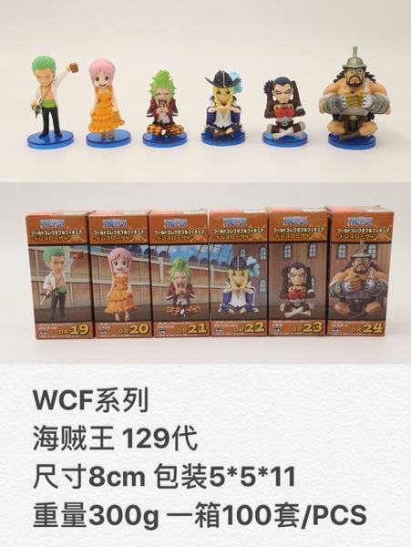 ������WCF 129�������ְ��8CM һ��100��