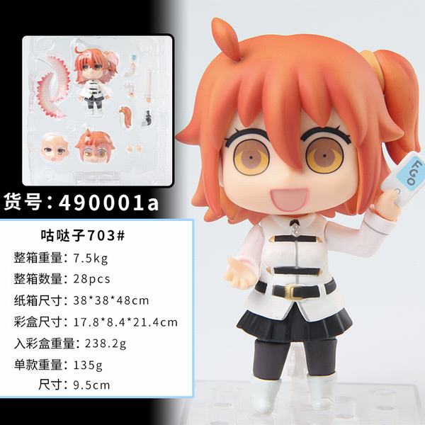 Fate/Grand Order FGO 703 ɻ Q ְ װ 9.5CM