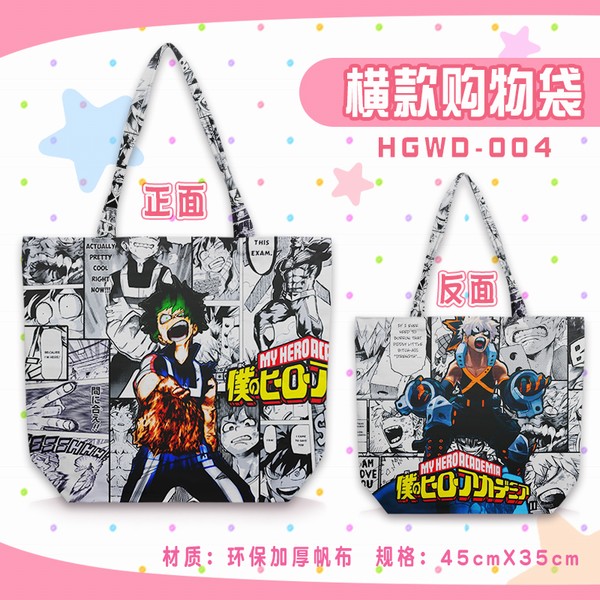HGWD004-ҵӢѧԺ 緫 45X35CM