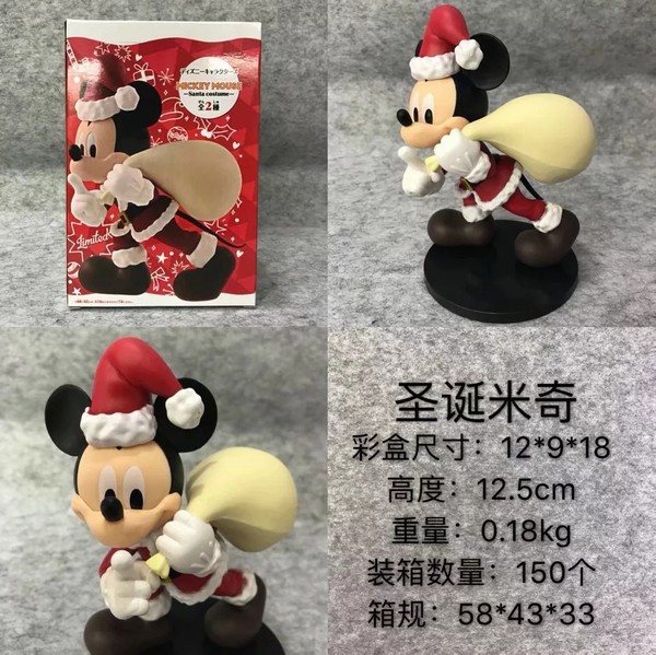 ʿᶯ   ʥ װְڼ 12.5CM 0.18KG һ150