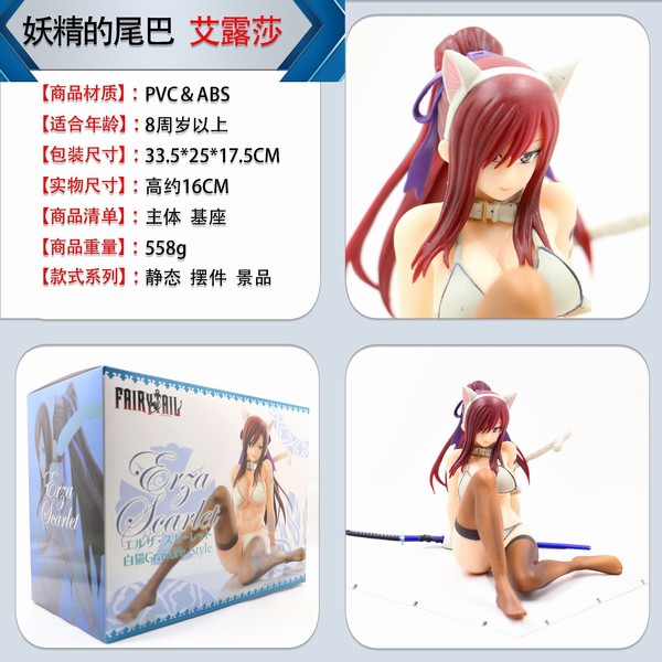 β Ը ¶ɯ  ɫ װְڼ 16CM һ24