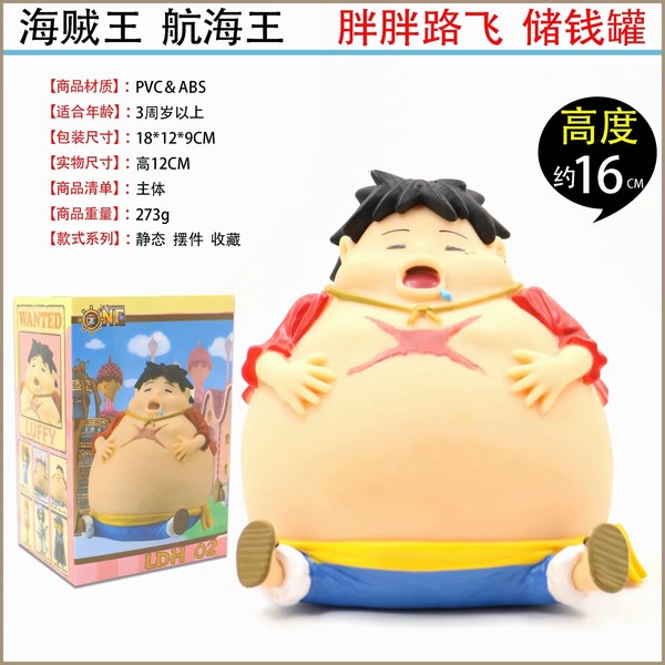   ·ɴǮ޺װְڼģ 15CM һ42  12X9X18CM  265G