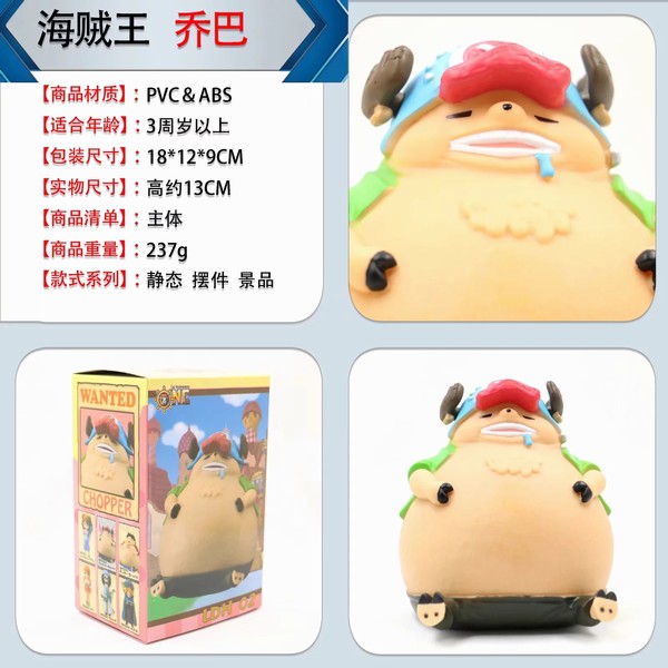   ǰʹǮ װְڼģ 15CM һ42  12X9X18CM  265G