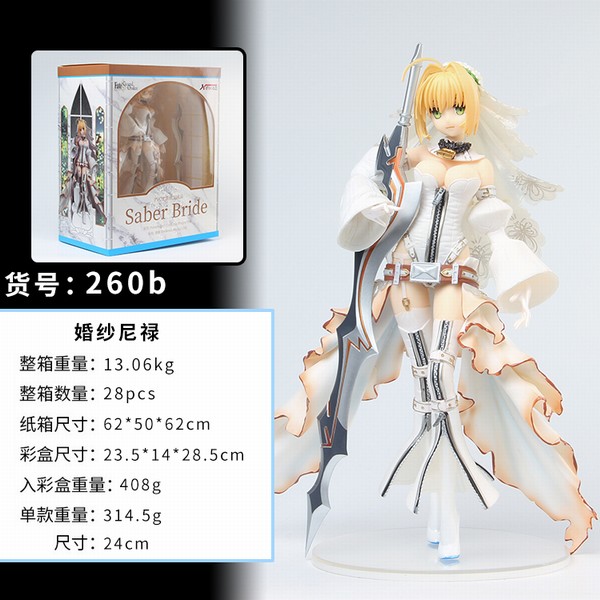 ֮ҹ Fate» 260b߲ʻɴ װְڼ 24CM һ28