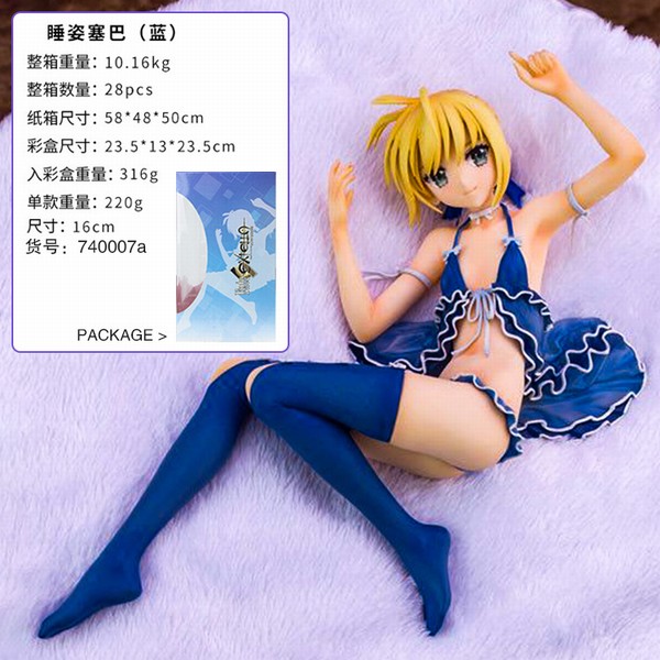 ֮ҹ Fate EXTRA »˯ ɫ װԸŮְڼģ16cm һ28  10.16KGS 23.5x13x23.5cm