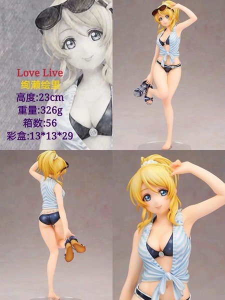 LOVE LIVE  Ѥ  ԸŮϵ װְڼģ23CM  һ56  326G  13X13X29CM