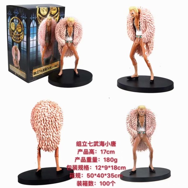 ������ �������������亣С�� ��װ�ְ�ڼ�ģ�� 17CM  һ��100��  12X9X18CM