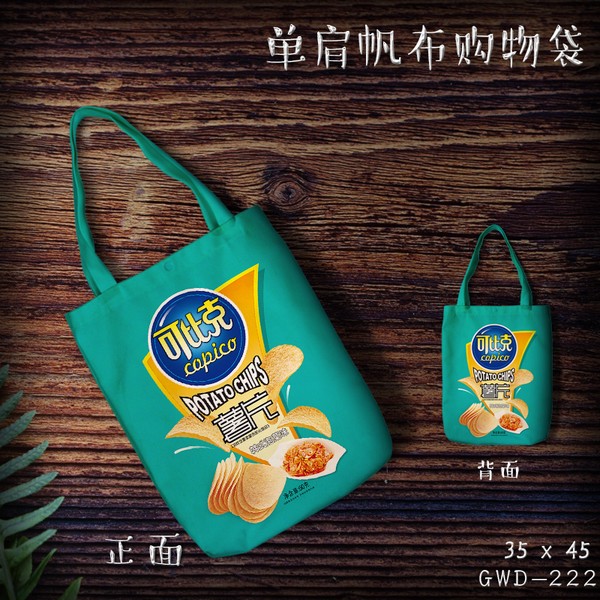 GWD222-Ƭ Ե緫 35X45CM