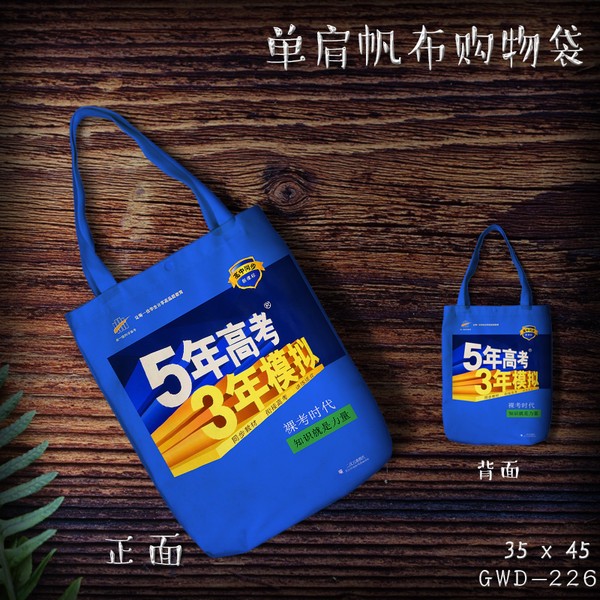 GWD226-߿ģ Ե緫 35X45CM