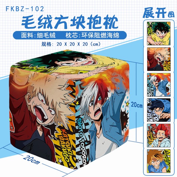 FKBZ102-ҵӢѧԺ ë޷鱧 20X20X20CM