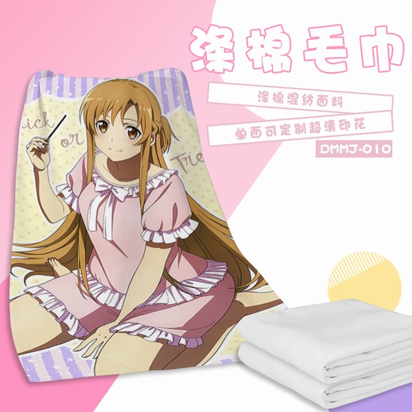 DMMJ010-�������� ��������ë��ԡ�� 70X140CM