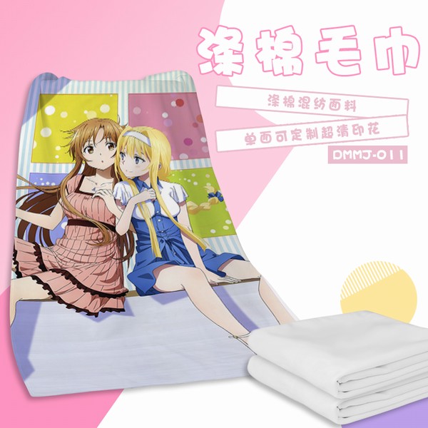 DMMJ011-�������� ��������ë��ԡ�� 70X140CM